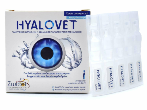 HYALOVET