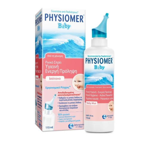 Omega Pharma Physiomer Baby Jet Nasal Spray, 115ml