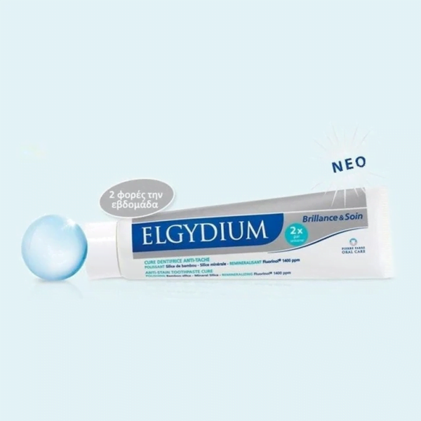 Elgydium Brilliance & Care Λευκαντική Οδοντόκρεμα, 30ml