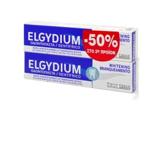 Elgydium Whitening Λευκαντική Οδοντόκρεμα το 2ο προϊόν στη Μισή Τιμή, 2 x 100ml