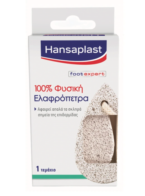 Hansaplast Foot Expert 100% Φυσική Ελαφρόπετρα, 1τεμ