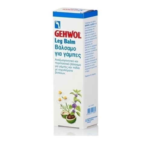 Gehwol Leg Balm Βάλσαμο για Γάμπες, 125ml