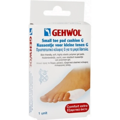Gehwol Small Toe Pad Cushion G Προστατευτικό Κέλυφος G για τα Μικρά Δάκτυλα, 1τεμ