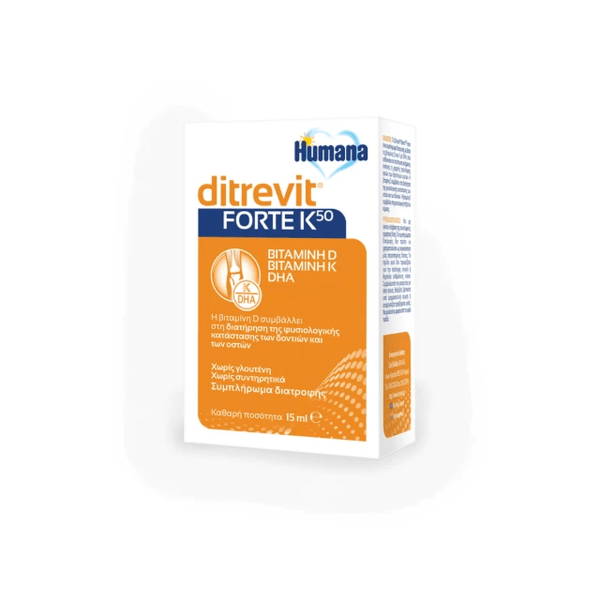 Humana Ditrevit Forte K50 Συμπλήρωμα Διατροφής Βιταμίνη D, K & DHA, 15ml