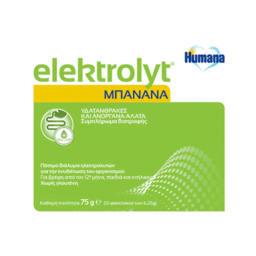 Humana Elektrolyt Συμπλήρωμα Ηλεκτρολυτών Με Γεύση Μπανάνα, 12 Φακελάκια X 75gr
