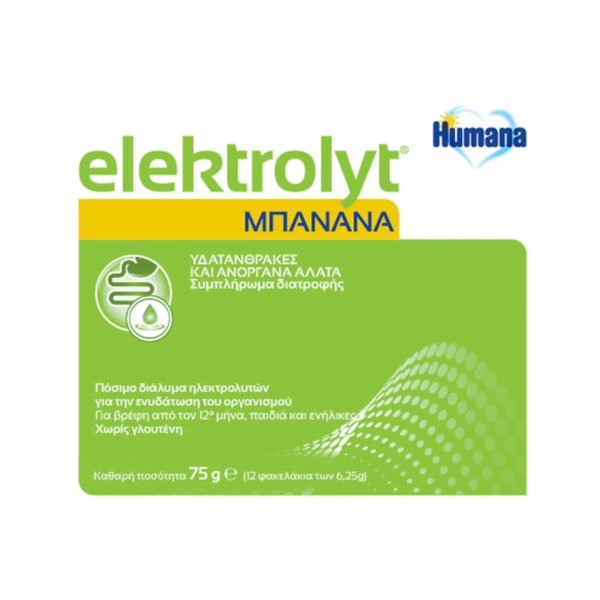 Humana Elektrolyt Συμπλήρωμα Ηλεκτρολυτών Με Γεύση Μπανάνα, 12 Φακελάκια X 75gr