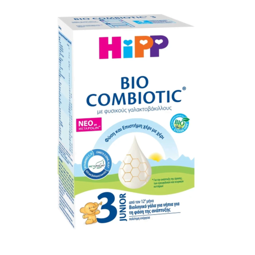 Hipp Bio Combiotic No3 Βιολογικό Γάλα για Νήπια 12οm+, 600gr