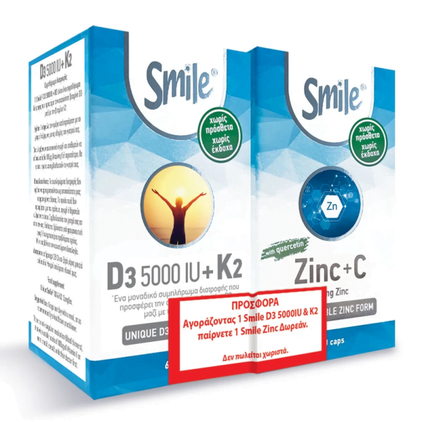 Smile Promo D3 5000IU + K2 Συμπλήρωμα Διατροφής Για Οστά, 60 Κάψουλες & ΔΩΡΟ Zinc + C Για το Ανοσοποιητικό, 60 Κάψουλες