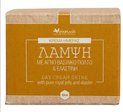 Anaplasis Day Cream Shine Κρέμα Ημέρας Βασιλικός Πολτός/Ελαστίνη, 50ml