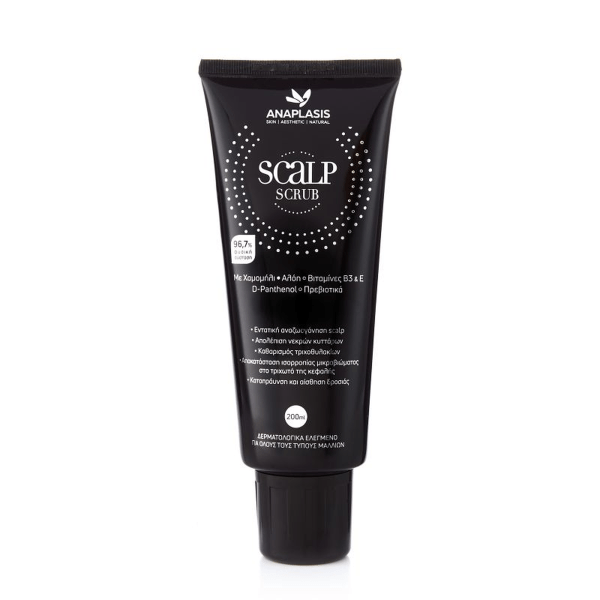 Anaplasis Scalp Scrub Απολεπιστικό Τριχωτού Κεφαλής, 200ml