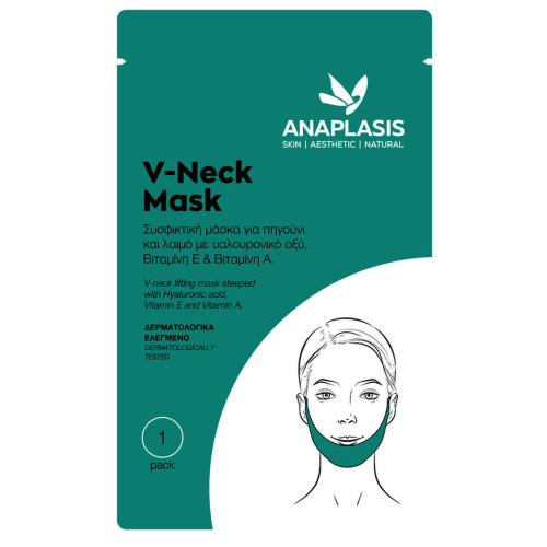 Anaplasis V Neck Mask Συσφικτική Μάσκα για Πηγούνι/Λαιμό, 1Τεμάχιο