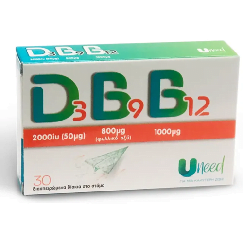 Uneed Συμπλήρωμα Διατροφής Με Βιταμίνη D3 2000iu, B9 800mg & B12 1000mg, 30 Δισκία