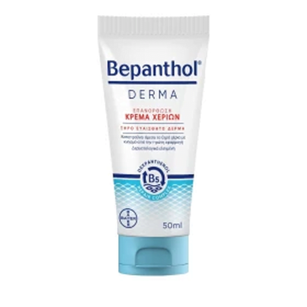 Bepanthol Derma Hand Cream, 50ml