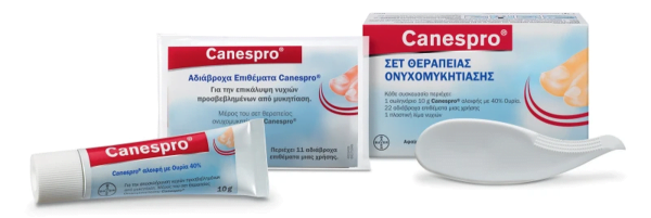 Bayer Canespro Σετ Θεραπείας Ονυχομυκητίασης, 1 Τεμάχιο