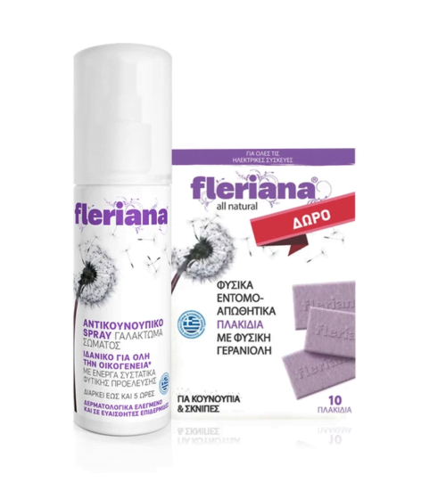 Fleriana Αντικουνουπικό Spray Γαλάκτωμα Σώματος, 100ml & Δώρο