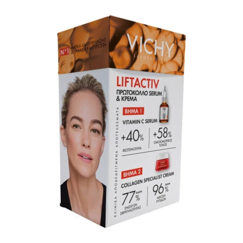 Vichy Promo Liftactiv Vitamin C Ορός, 20ml & Δώρο