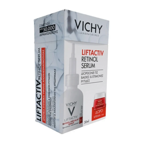 Vichy Promo Box Liftactiv Specialist Retinol Serum κατά των Ρυτίδων, 30ml και Δώρο Liftactiv Collagen Specialist Κρέμα Ημέρας, 15ml