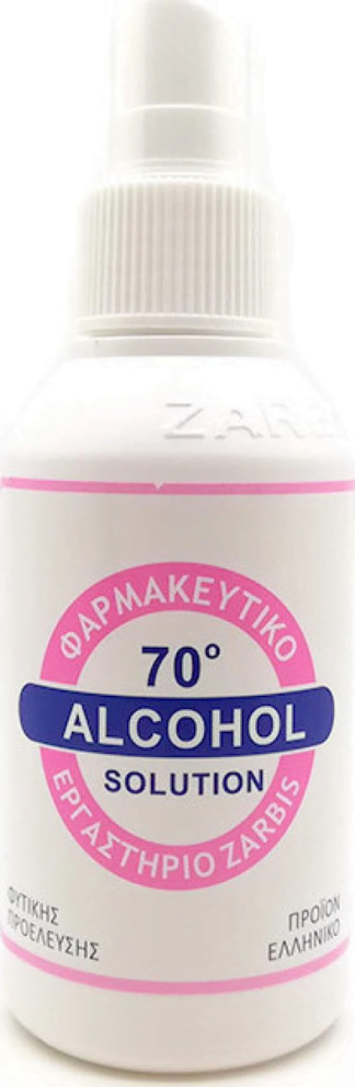 Zarbis Alcohol 70% Ήπιο Αντισηπτικό Spray, 100ml