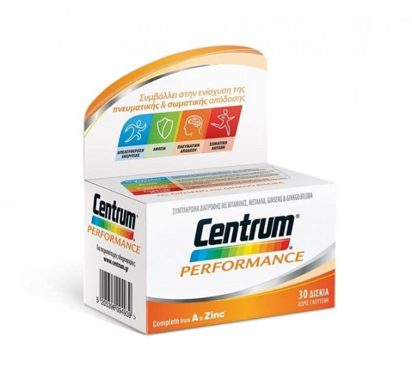 Centrum Performance Πολυβιταμίνη Πνευματικής & Σωματικής Απόδοσης, 30Δισκία