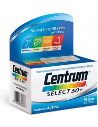 Centrum Select 50+ Συμπλήρωμα Διατροφής για 50+ Ετών, 30Δισκία