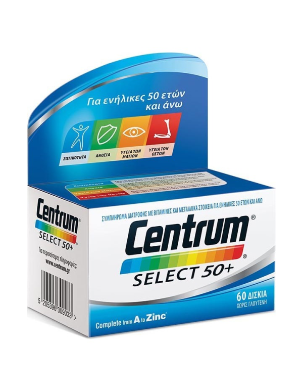 Centrum Select 50+ Συμπλήρωμα Διατροφής για 50+ Ετών, 60Δισκία