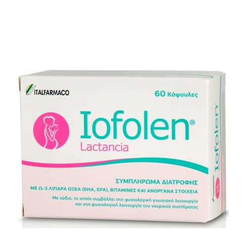 Iofolen Lactancia Συμπλήρωμα Διατροφής για το Θηλασμού, 60caps