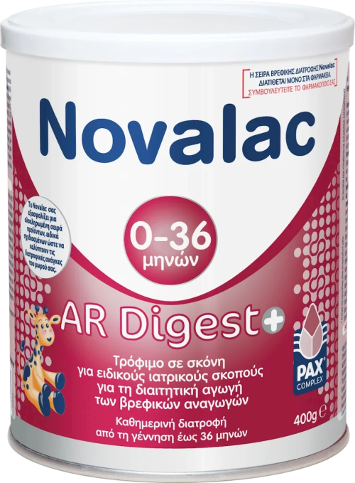 Novalac AR Digest για τις Σοβαρές Αναγωγές από τη Γέννηση, 400gr