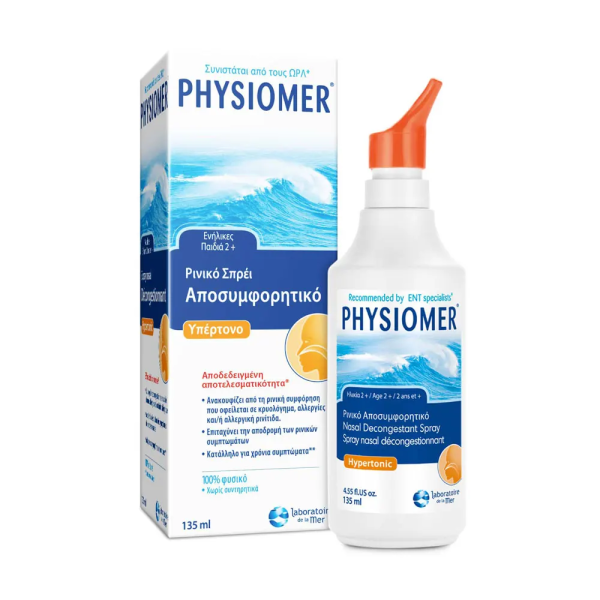 Physiomer Hypertonic Spray Αποσυμφορητικό Σπρέι Μύτης, 135ml