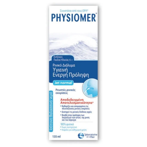 Omega Pharma Physiomer Normal Jet Nasal Spray, 135ml