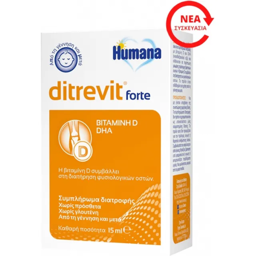 Humana Ditrevit Forte Συμπλήρωμα Διατροφής Βιταμίνης D3 & DHA για Μωρά, 15ml