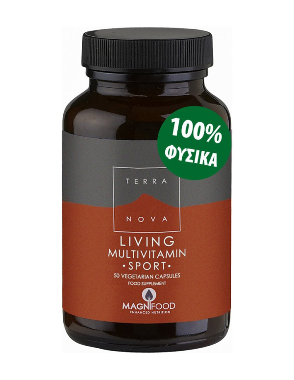 Terranova Living Multivitamin Πολυβιταμίνη Αθλητών, 50 Φυτικές Κάψουλες