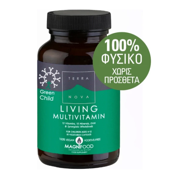 Terranova Living Multivitamin Παιδική Πολυβιταμίνη, 50 Κάψουλες