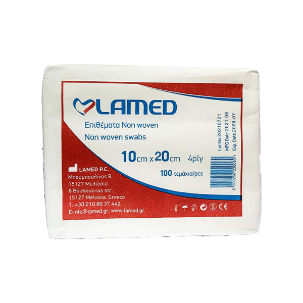 Lamed Non Woven 4ply Επιθέματα (10x20cm), 100 Τεμάχια