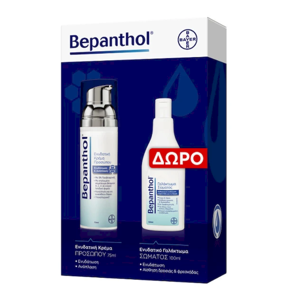 Bepanthol Ενυδατική Κρέμα Προσώπου, 75ml & Δώρο