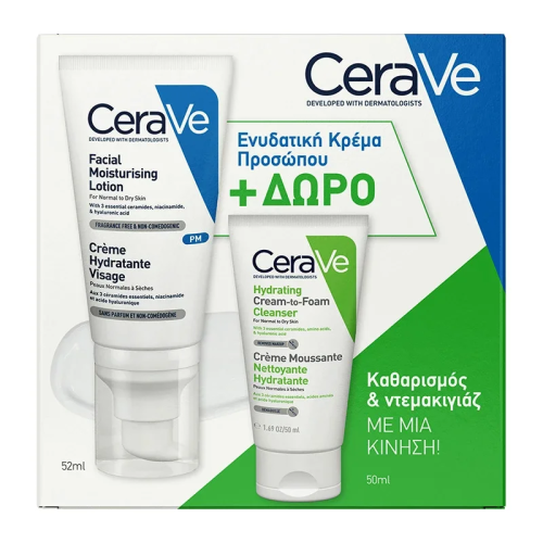 Cerave Promo Facial Moisturizing Lotion Ενυδατική Κρέμα Προσώπου, 52ml & Δώρο Hydrating Cream-to-Foam Cleanser Καθαρισμός & Ντεμακιγιάζ, 50ml