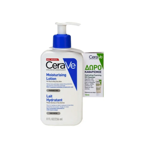 CeraVe Promo Ενυδατικό Γαλάκτωμα, 236ml & Δώρο