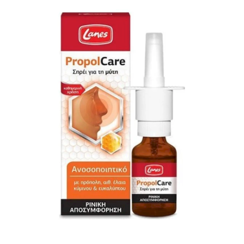 Lanes PropolCare Σπρέι για τη Μύτη, 15ml