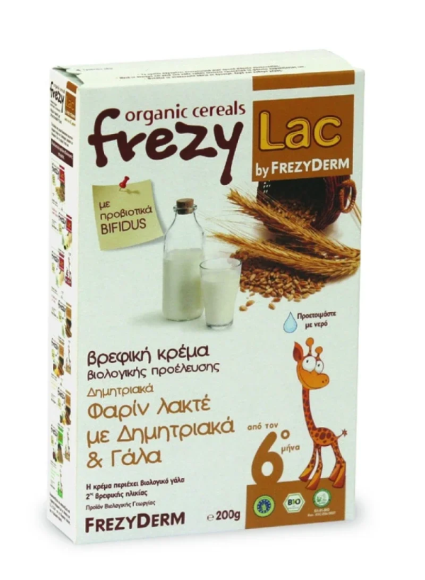 Frezylac Βιολογική Βρεφική Κρέμα Φαρίν Λακτέ με Δημητριακά & Γάλα, 200gr