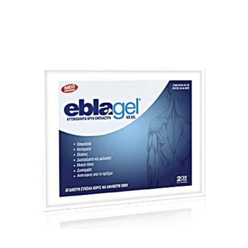 Euromed Eblagel Ice Gel Αυτοκόλλητα Κρύα Έμπλαστρα 14x10 cm, 2τμχ