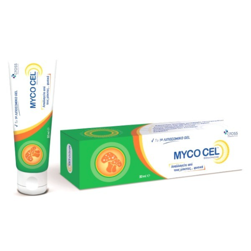 Cross Myco Cel Λιποσωμικό Τζελ για Μυκητιάσεις, 50ml