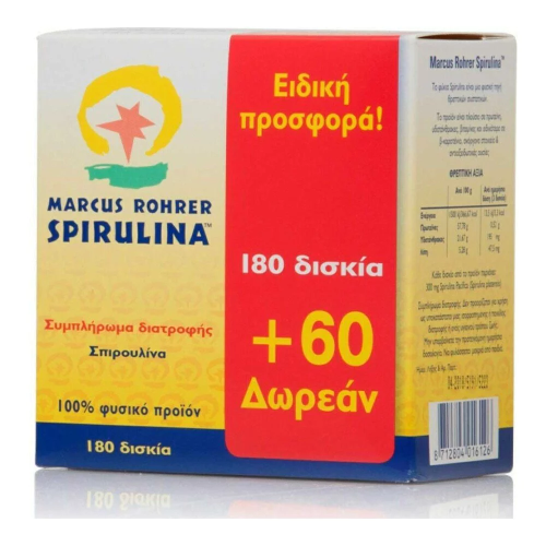 Marcus Rohrer Promo Spirulina Συμπλήρωμα Διατροφής Με Σπιρουλίνα, 180caps + 60caps Δώρο