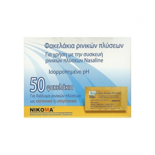 Nasaline Saline Solution Για Διάλυμα Ρινικών Πλύσεων, 50 Φακελάκια