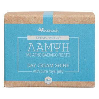 Anaplasis Day Cream Shine Κρέμα Ημέρας Βασιλικός Πολτός, 50ml