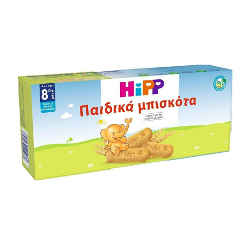 Hipp Παιδικά Μπισκότα για 8+ μηνών, 180gr